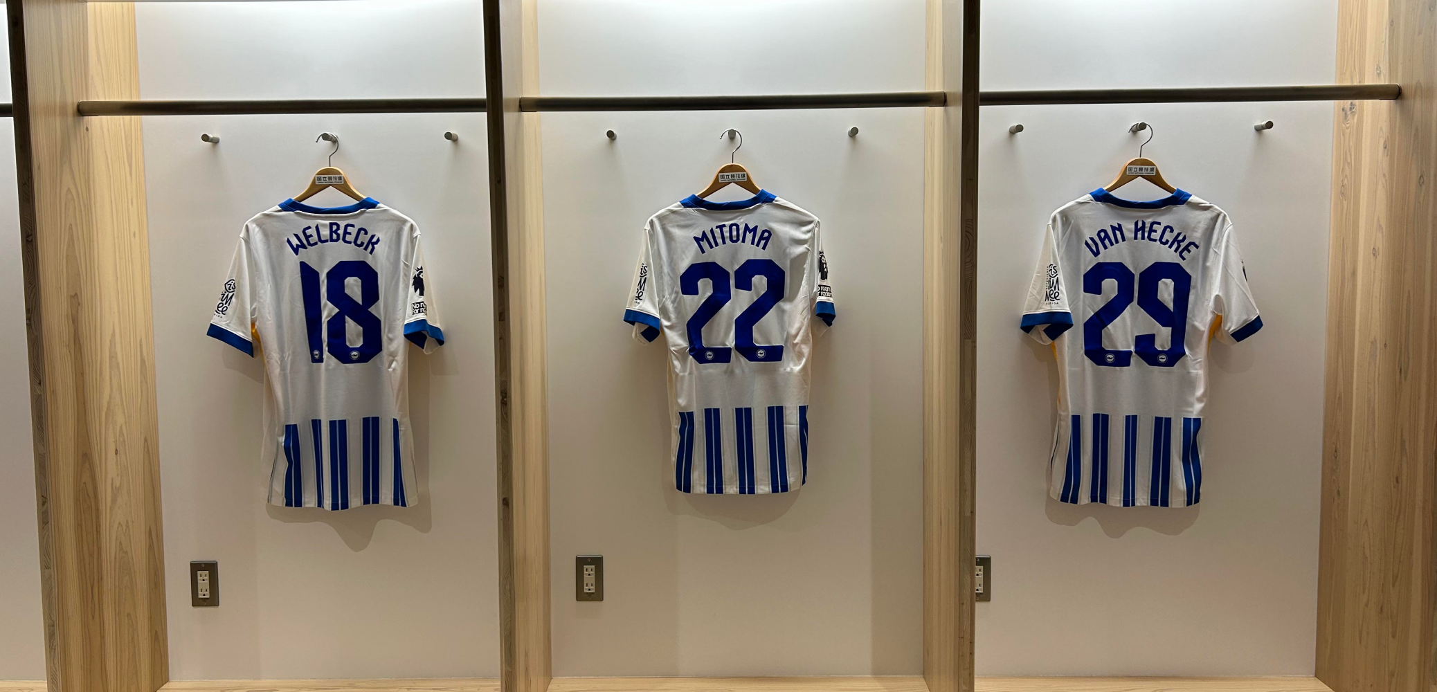 event banner for Kashima Antlers - Brighton & Hove Albion