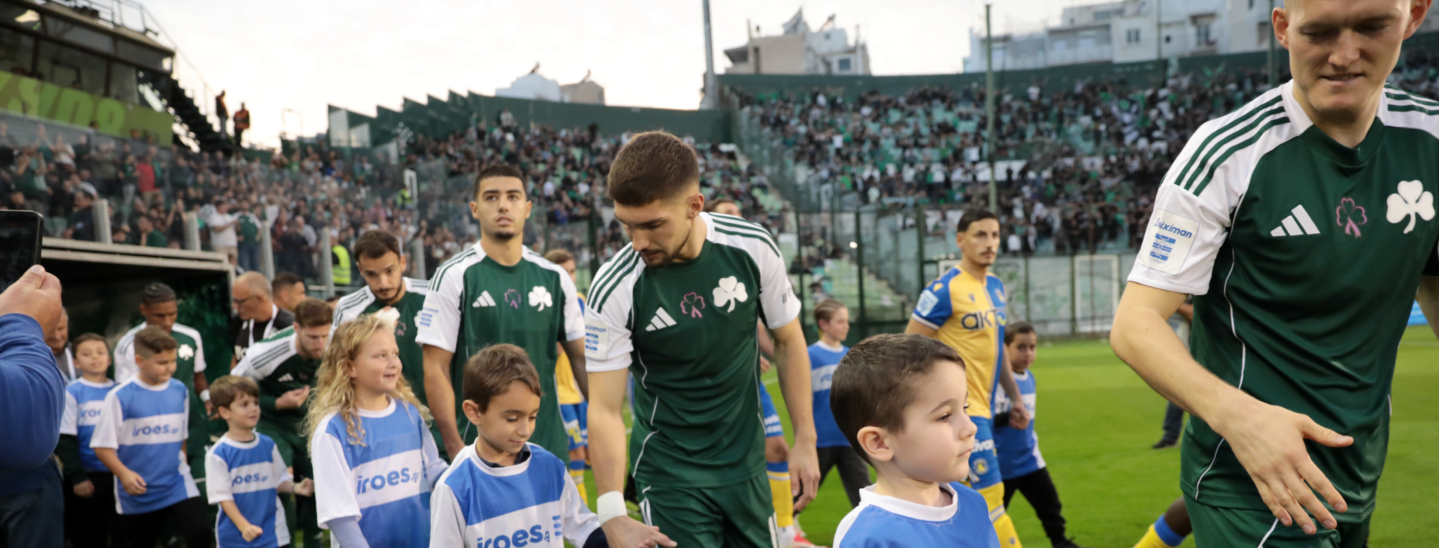 Panathinaikos header image