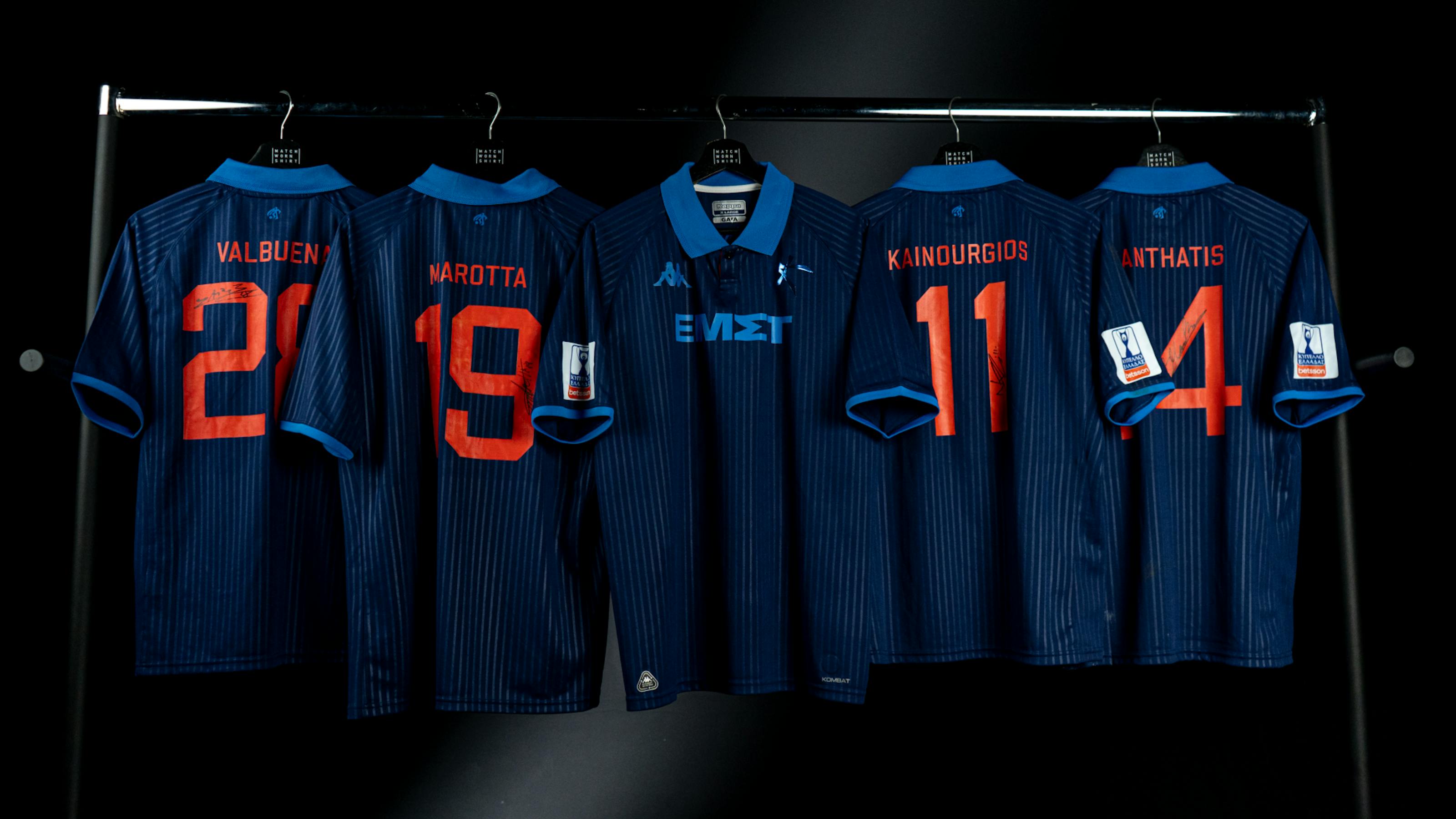 Athens Kallithea ユニフォーム XXL 公式 Athens Kallithea Jerseys | DAZN