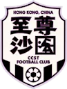 Supreme Shatin FC logo