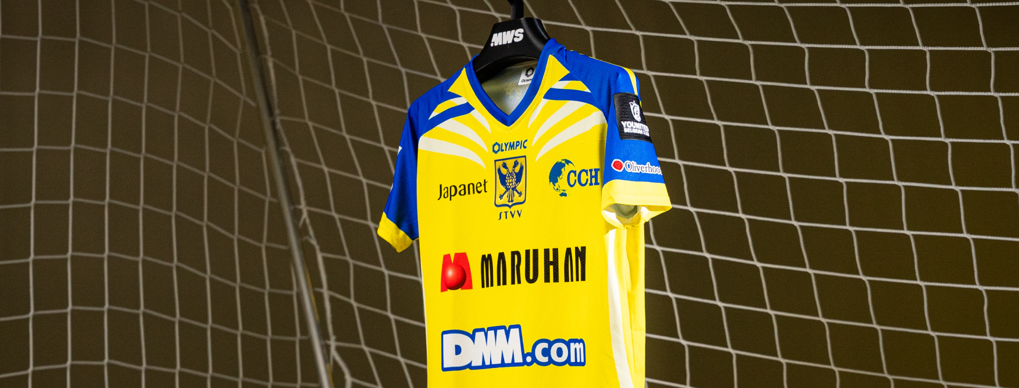 OH Leuven - STVV header image