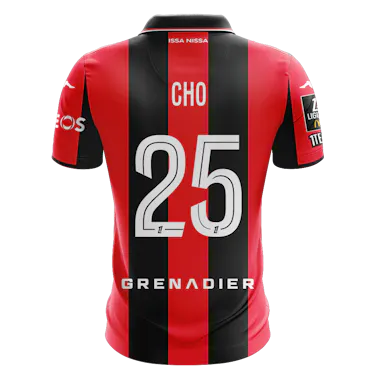 Mohamed-Ali Cho OGC Nice shirt