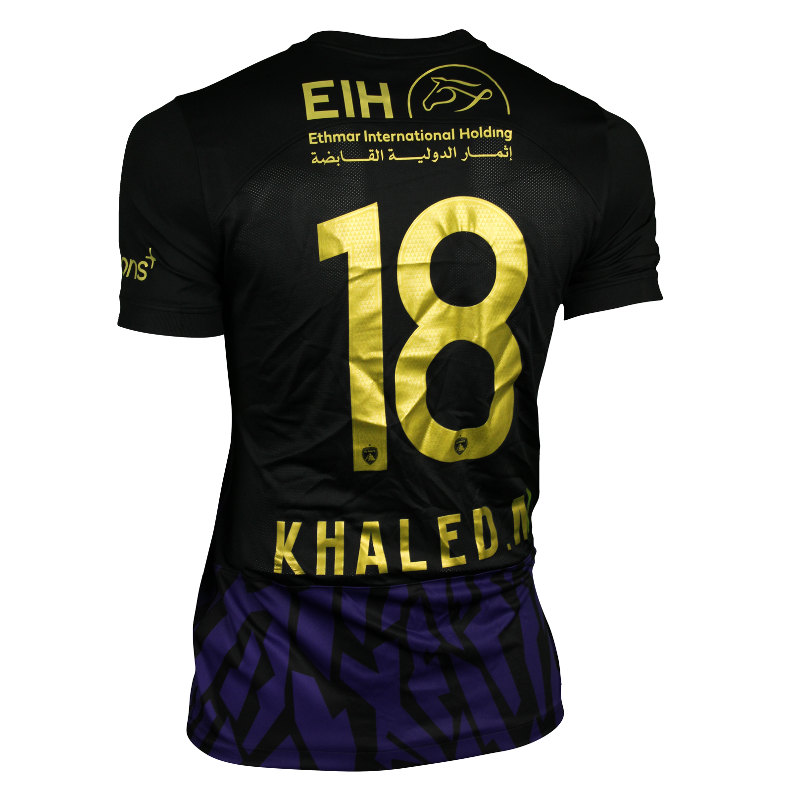 Khalid Al Baloushi Al Ain jersey