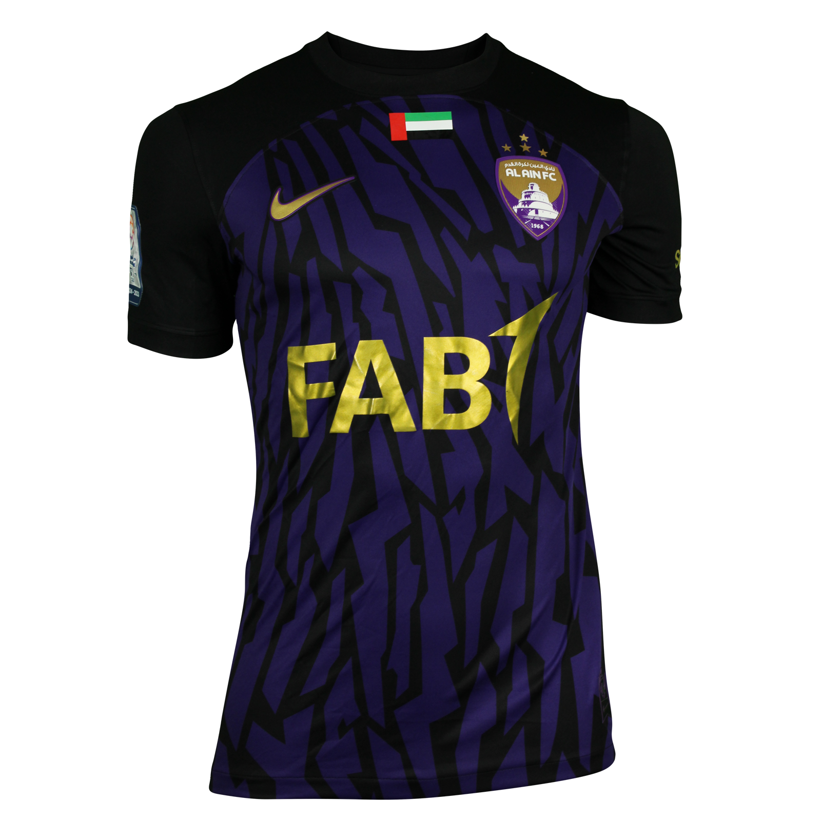 Khalid Al Baloushi Al Ain jersey