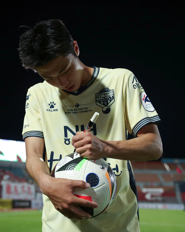 Match Scored Ball `77 - Gi-yun Choi 최기윤