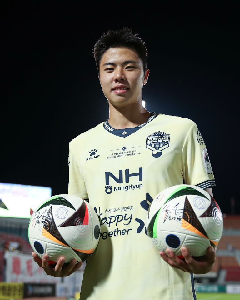 Match Scored Ball `95 - Gi-yun Choi 최기윤
