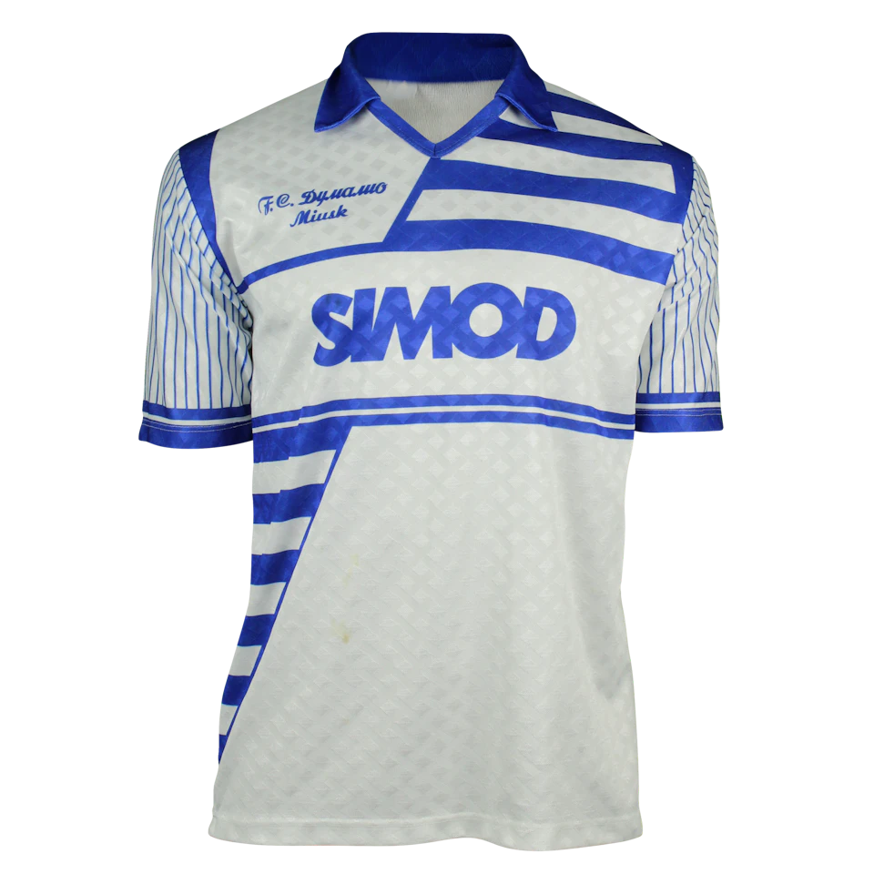 Dinamo Minsk Shirt - 1995