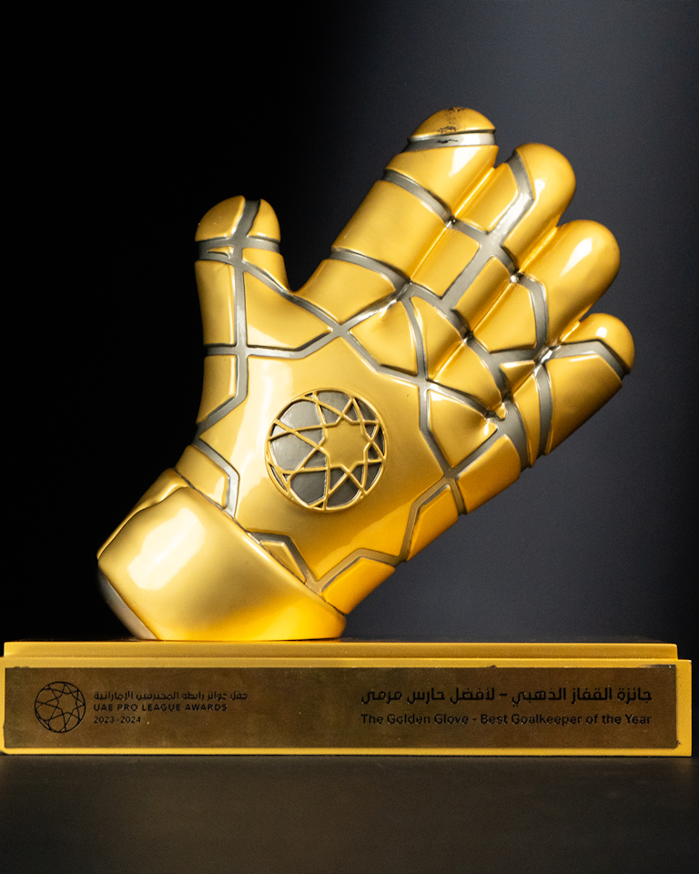 The Golden Glove - Best Goalkeeper of the Year