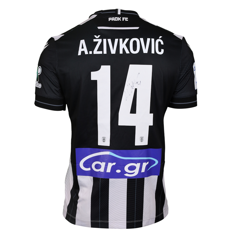 Andrija Živković PAOK jersey