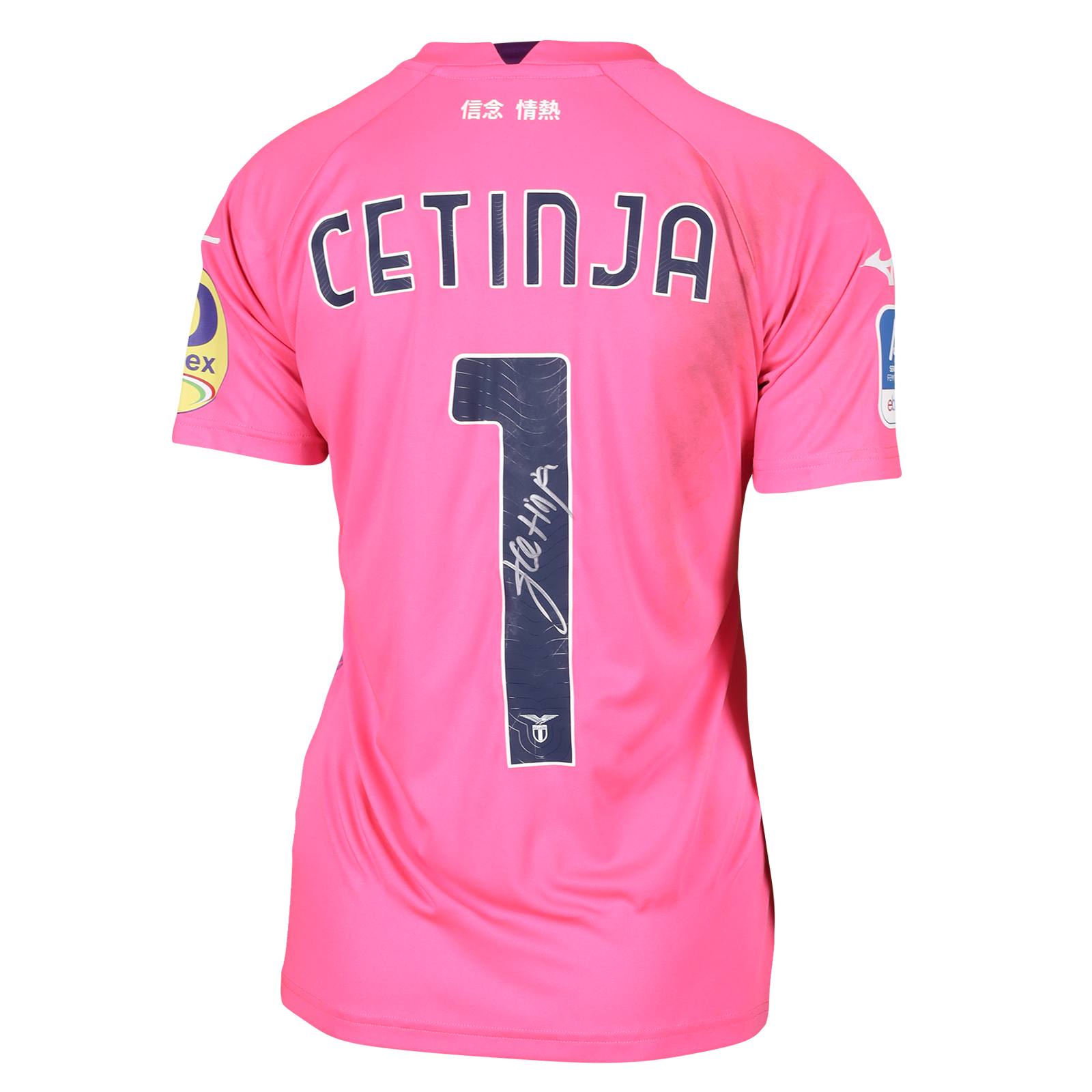 Sara Cetinja Lazio Women shirt