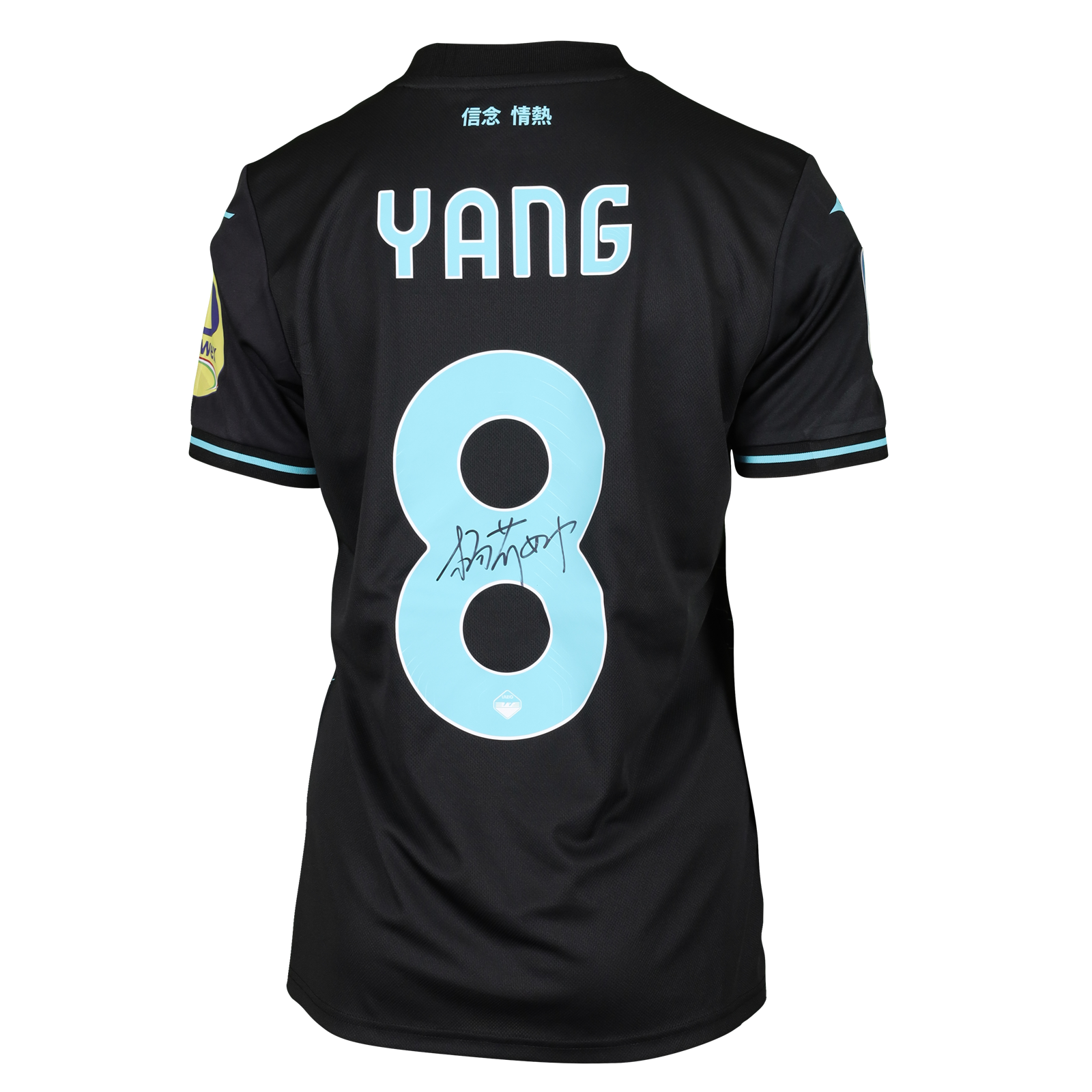 Official Lazio Women Soccer Game-Worn Jerseys Auctions