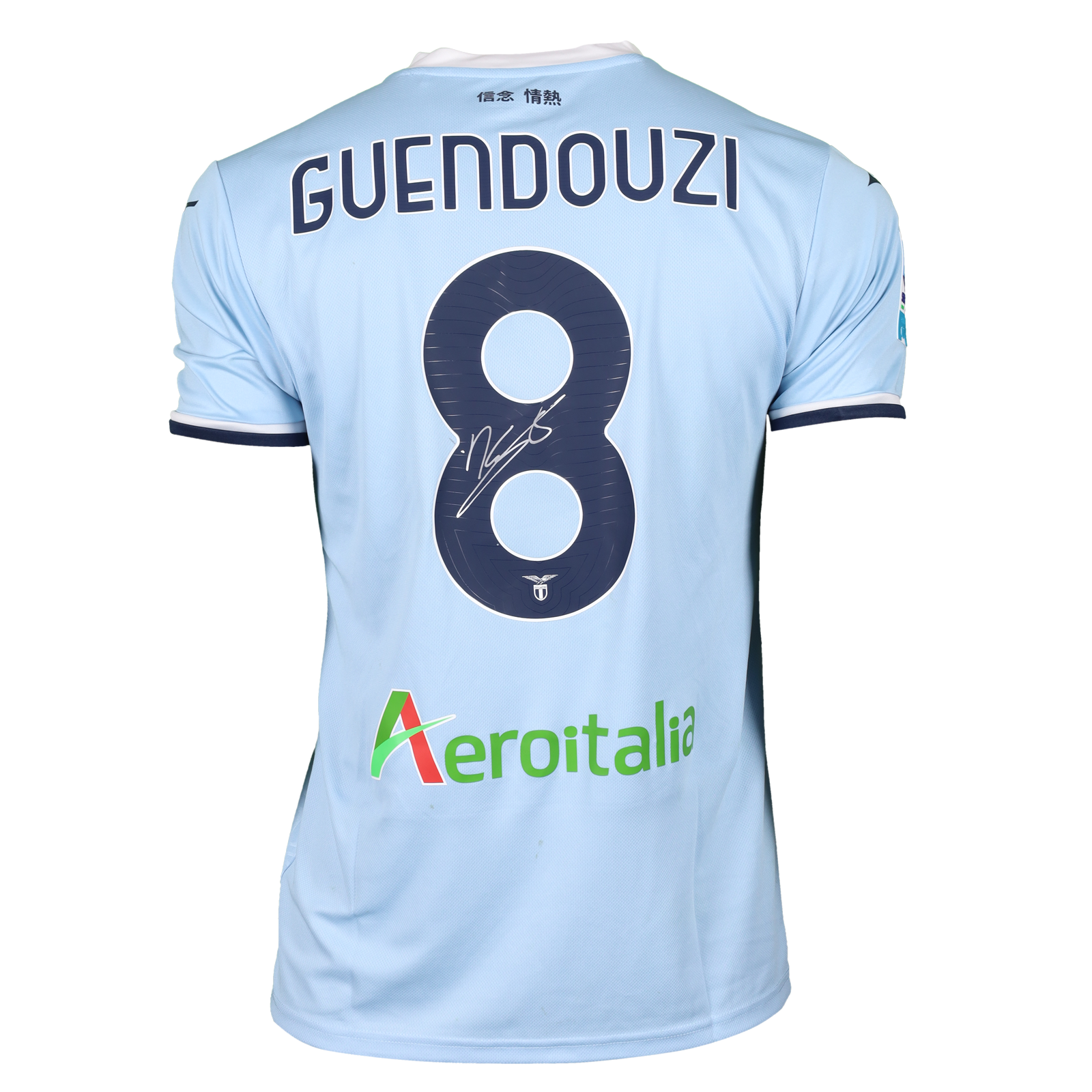 Mattéo Guendouzi SS Lazio shirt