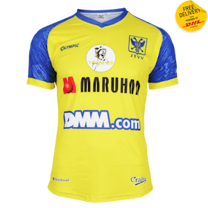 Jay David Mbalanda Nziang STVV forması