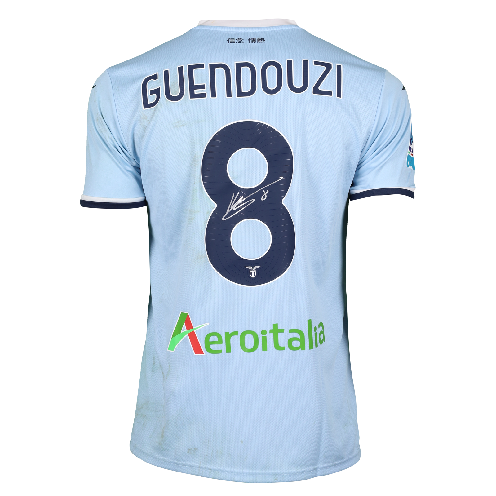 Mattéo Guendouzi SS Lazio shirt