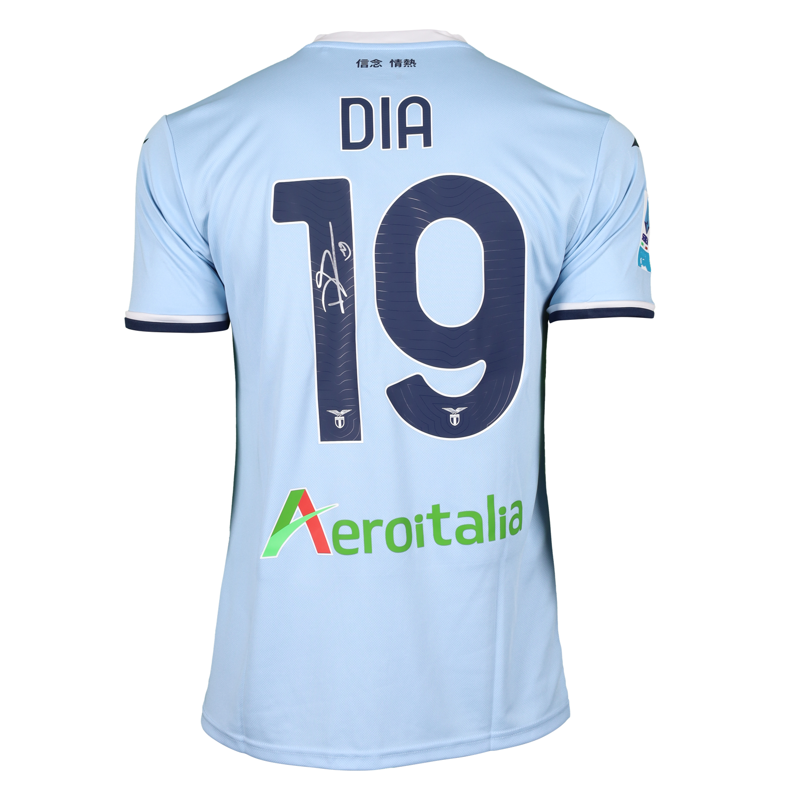 Boulaye Dia S.S. Lazio shirt