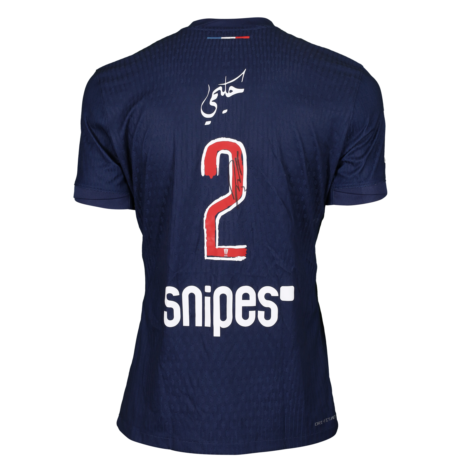 Achraf Hakimi Paris Saint-Germain shirt