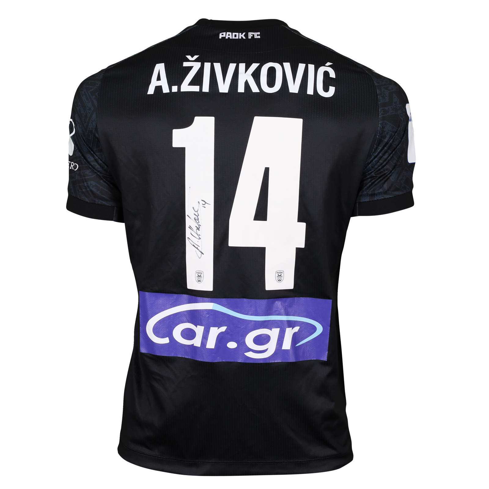 Andrija Živković PAOK shirt