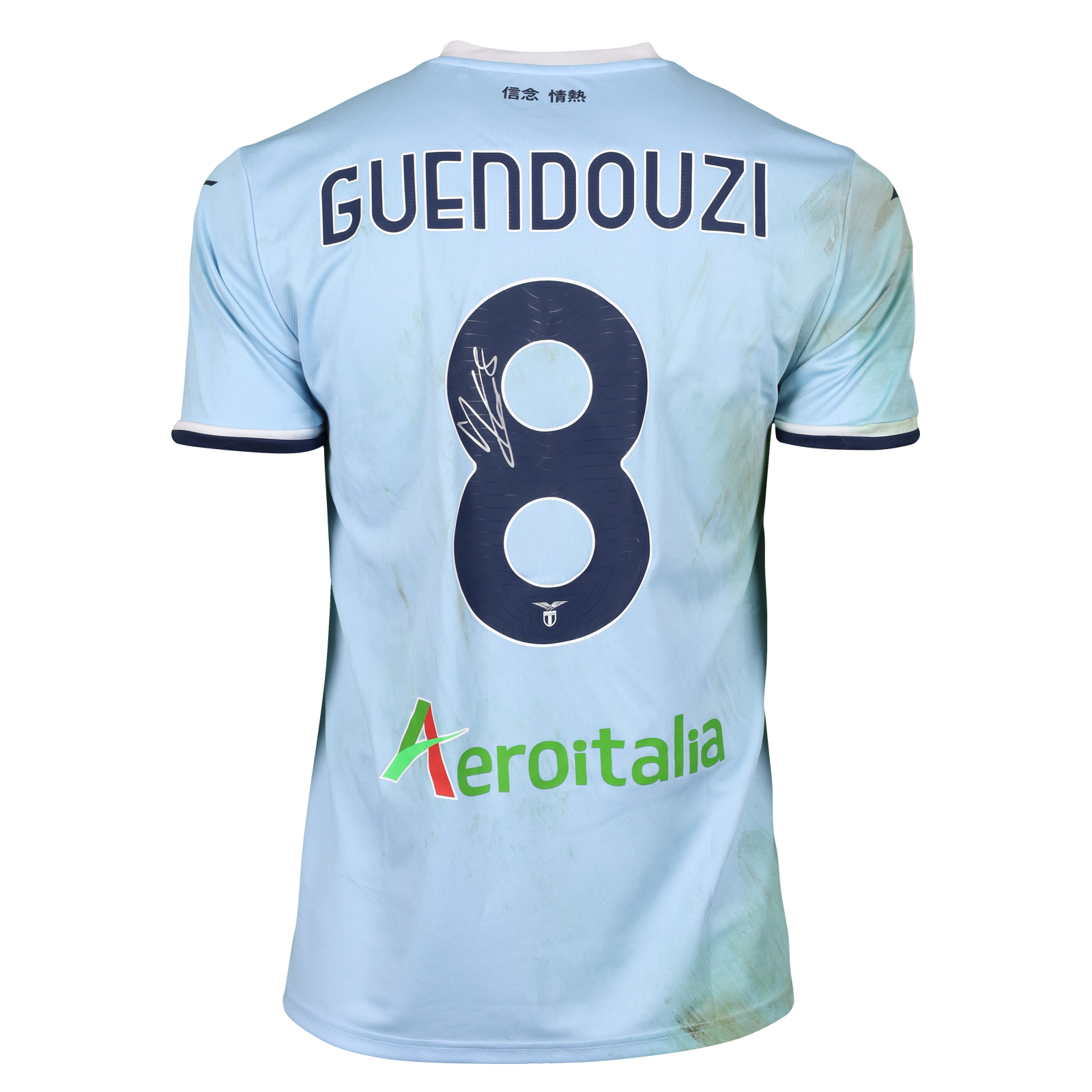 Mattéo Guendouzi SS Lazio shirt
