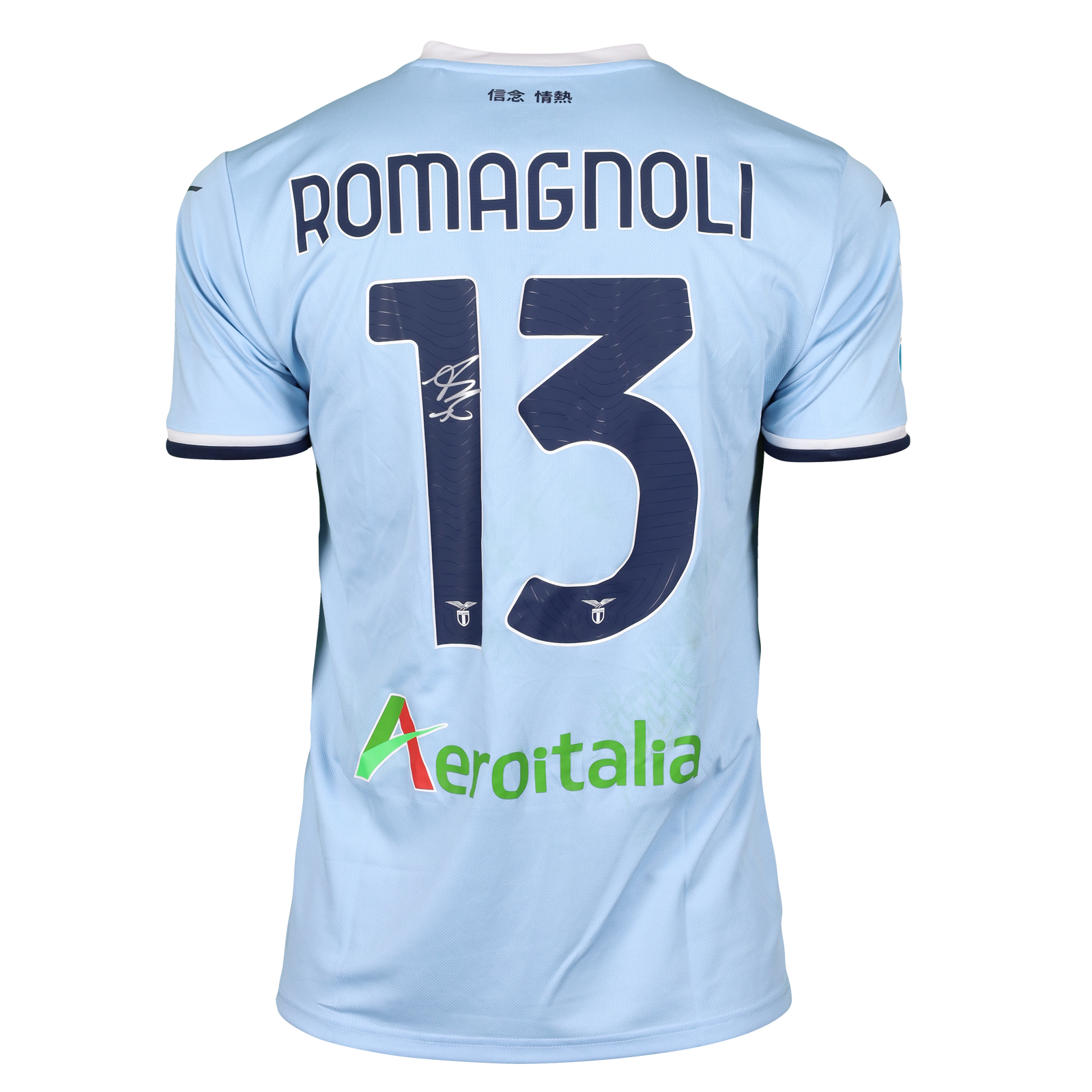 Alessio Romagnoli S.S. Lazio shirt