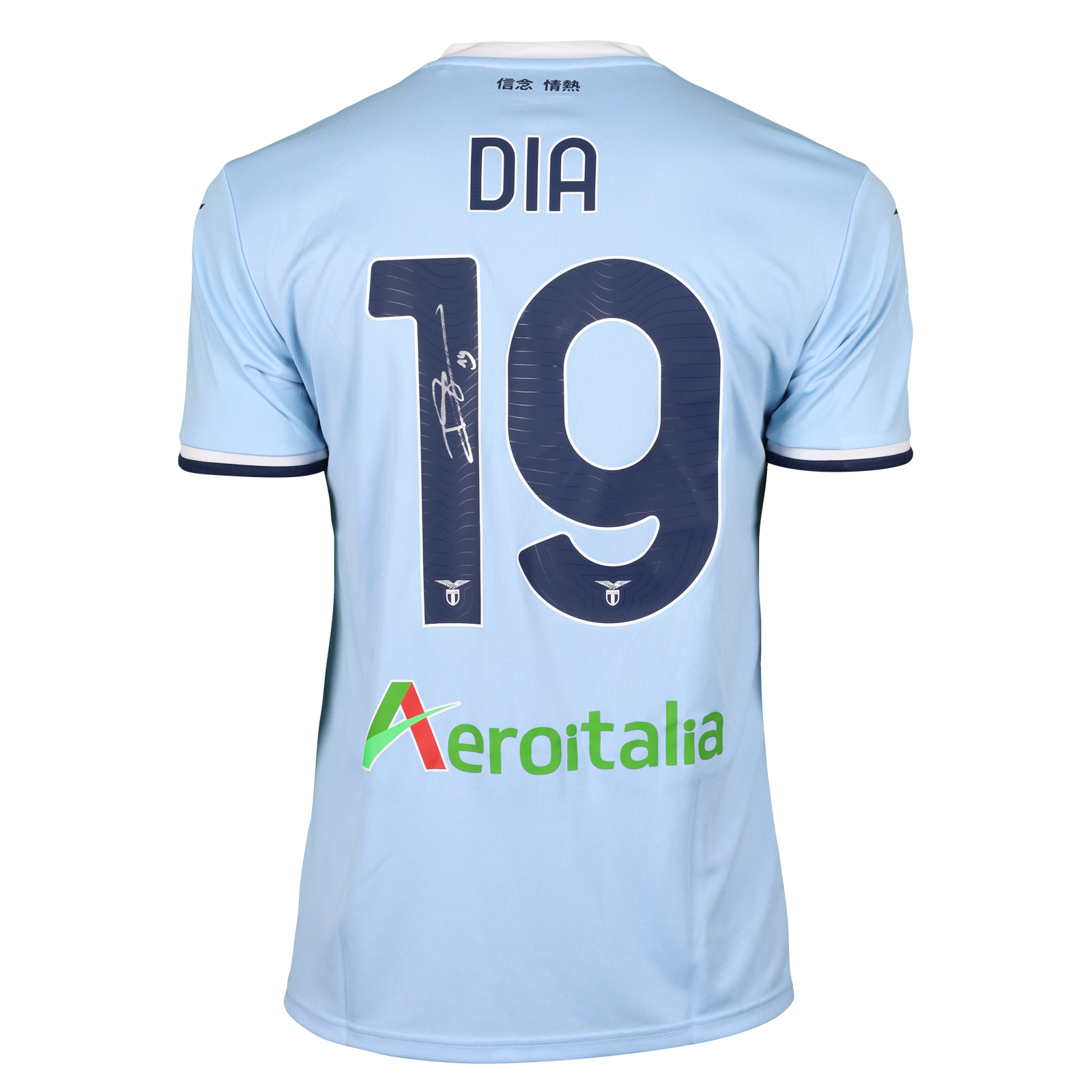 Boulaye Dia S.S. Lazio shirt