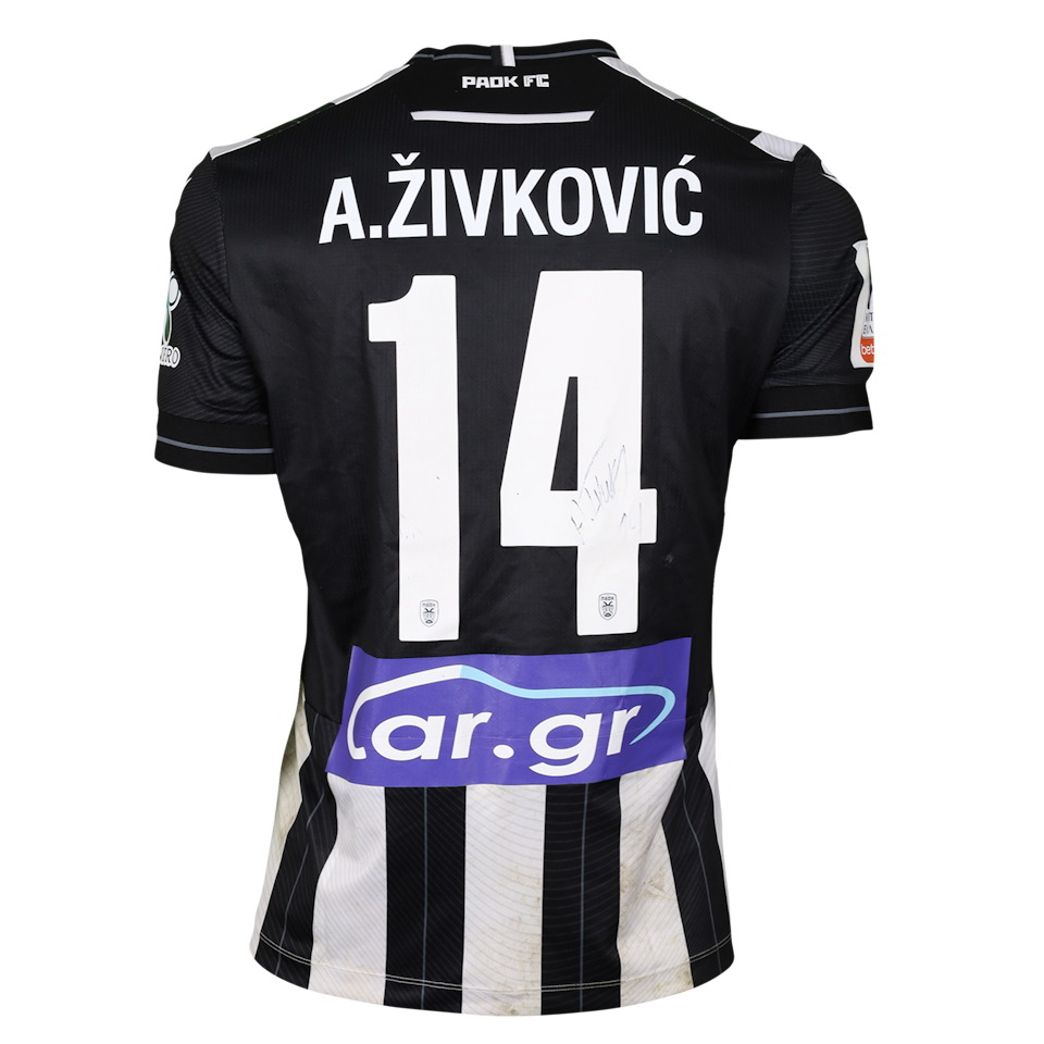 Andrija Živković PAOK jersey