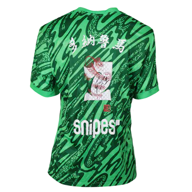 Paris Saint-Germain-Trikot von Gianluigi Donnarumma