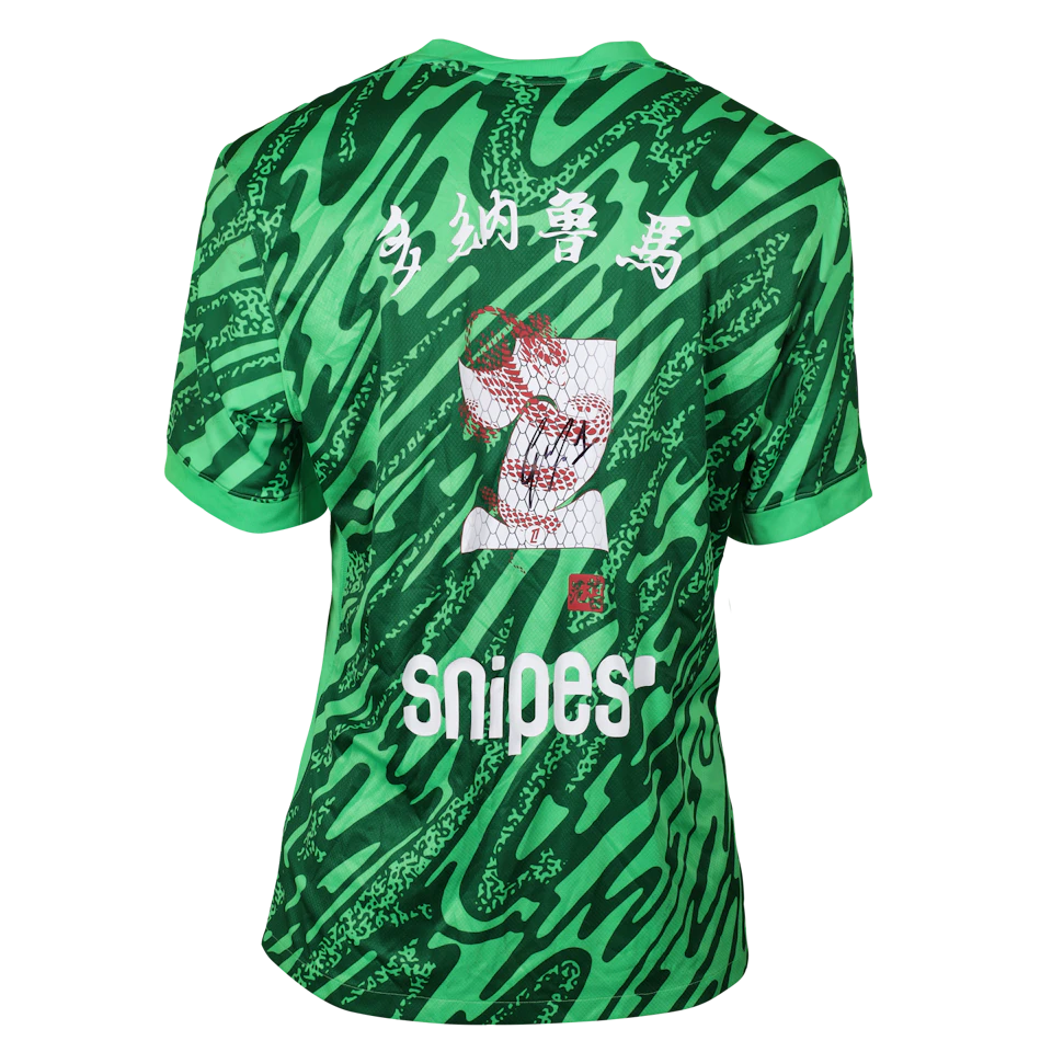 Paris Saint-Germain-Trikot von Gianluigi Donnarumma