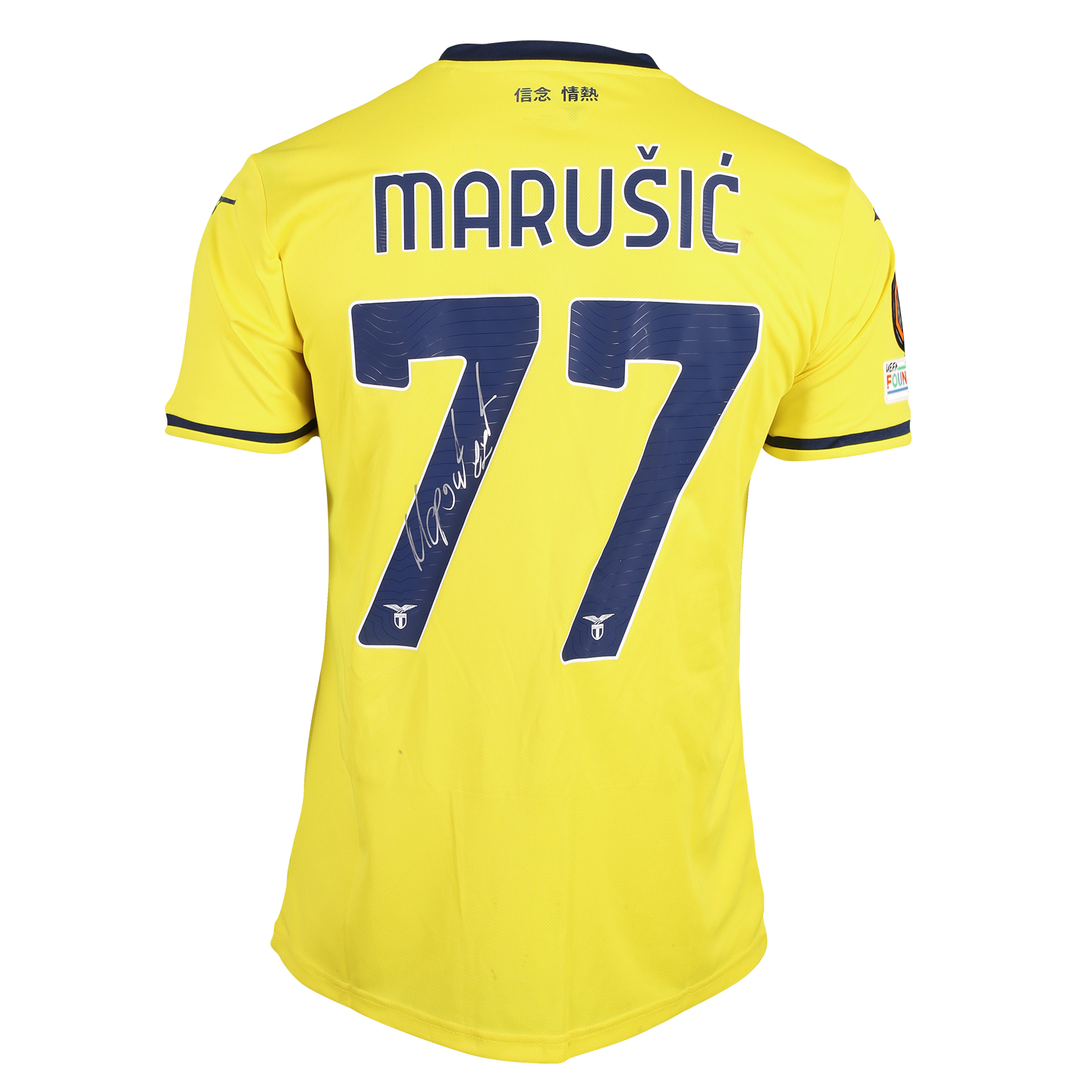 Adam Marušić SS Lazio jersey