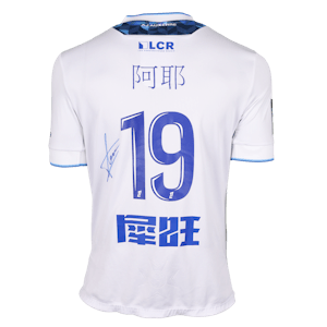 Florian Aye AJ Auxerre jersey