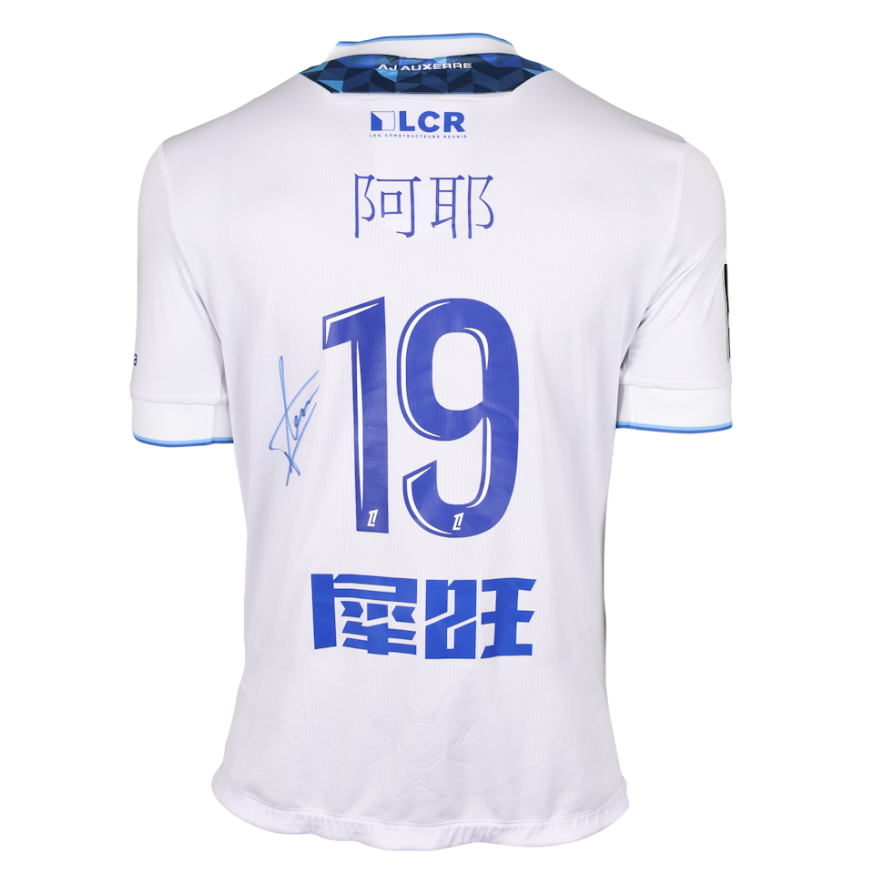 Florian Aye AJ Auxerre jersey