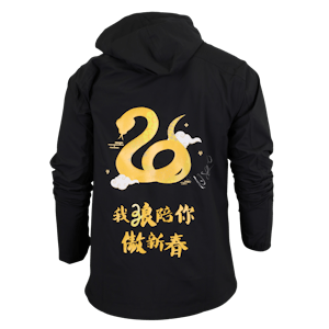 Wolves 'Year of the Snake' Anthem Jacket 24/25 - Nelson Semedo