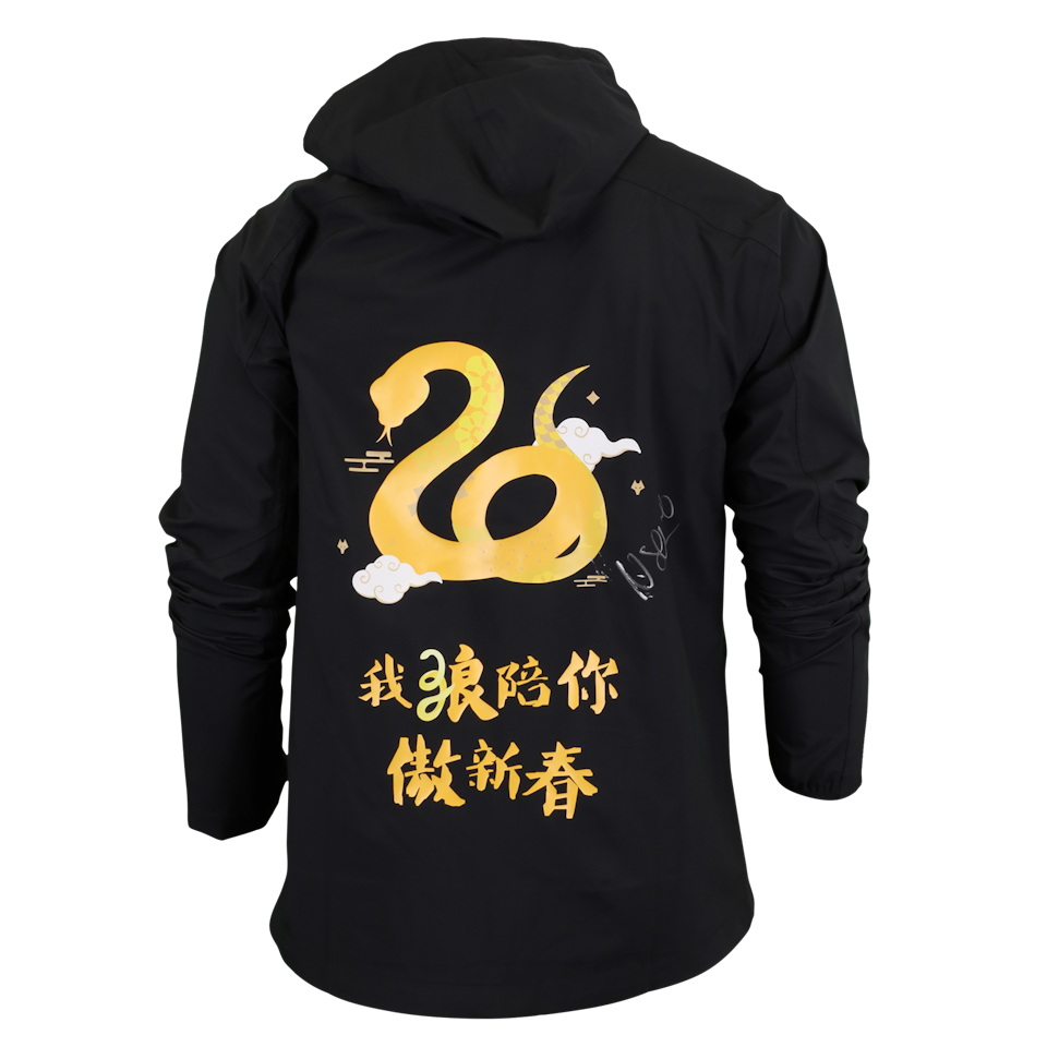 Wolves 'Year of the Snake' Anthem Jacket 24/25 - Nelson Semedo
