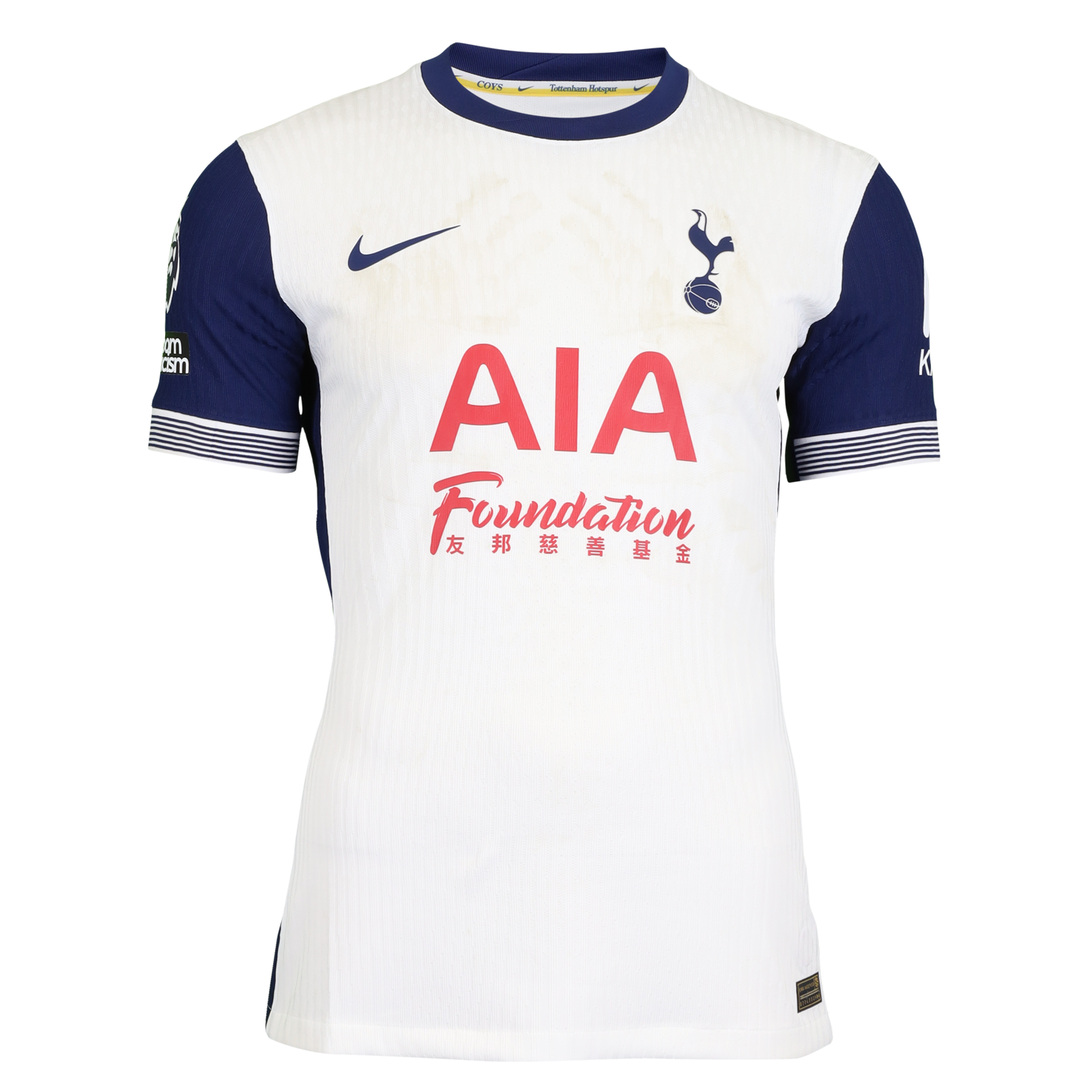 Ben Davies Tottenham Hotspur shirt