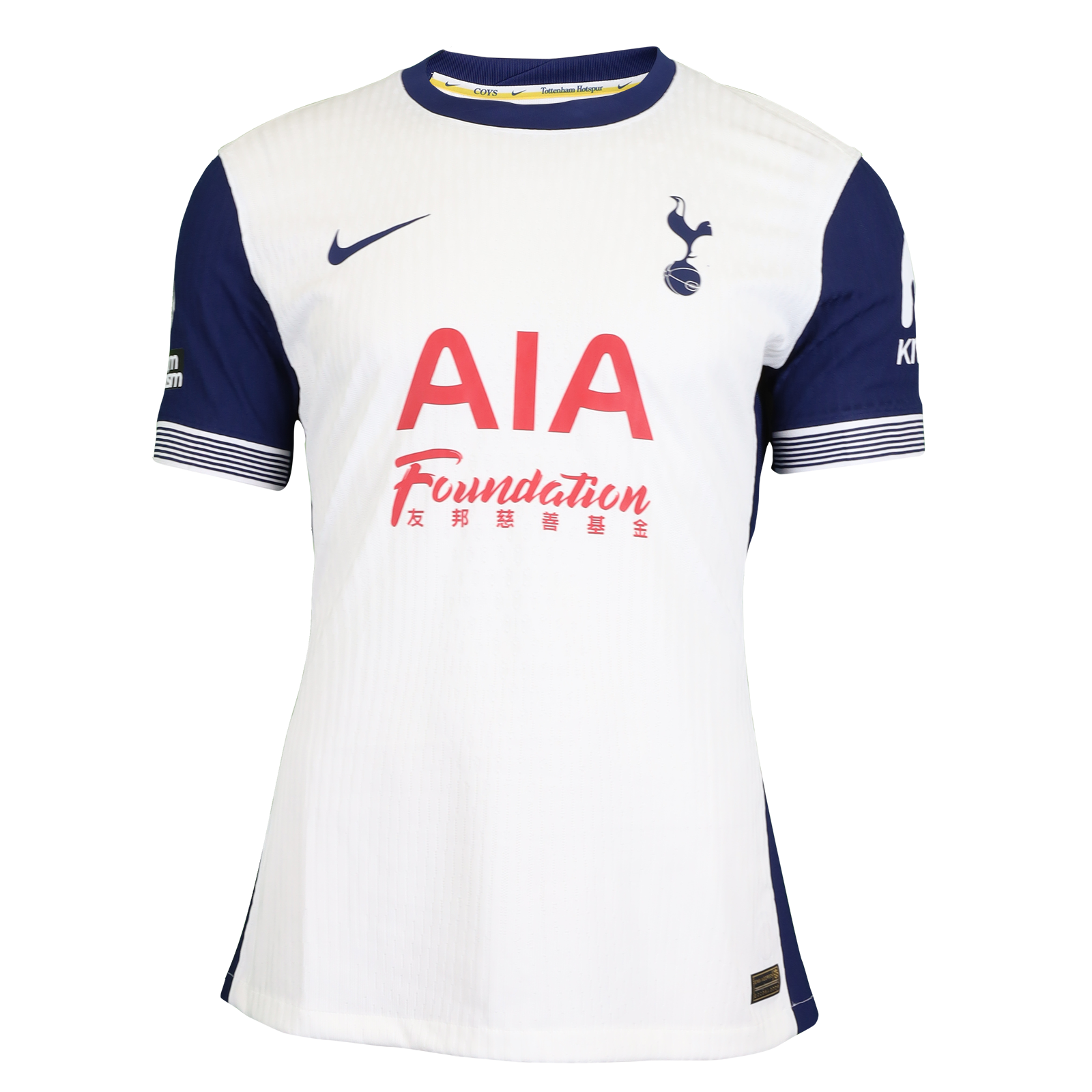 Pape Matar Sarr Tottenham Hotspur shirt