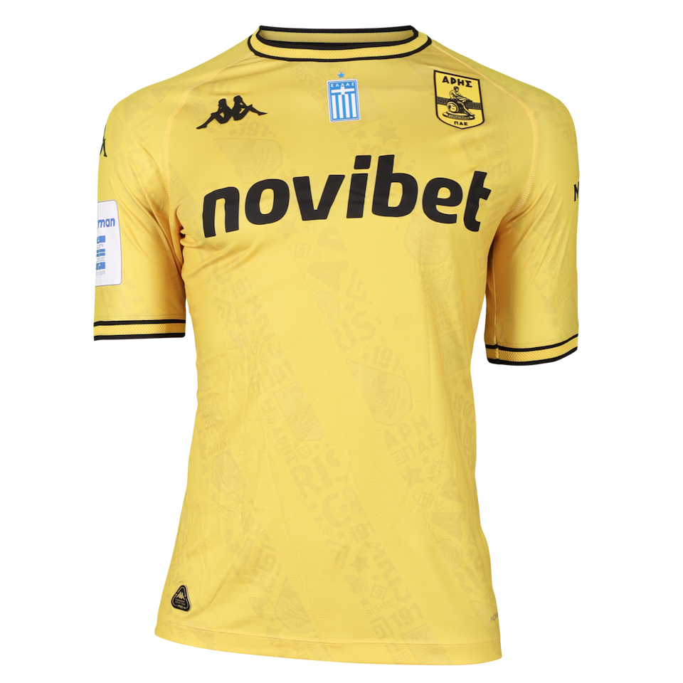 Hamza Mendyl Aris jersey