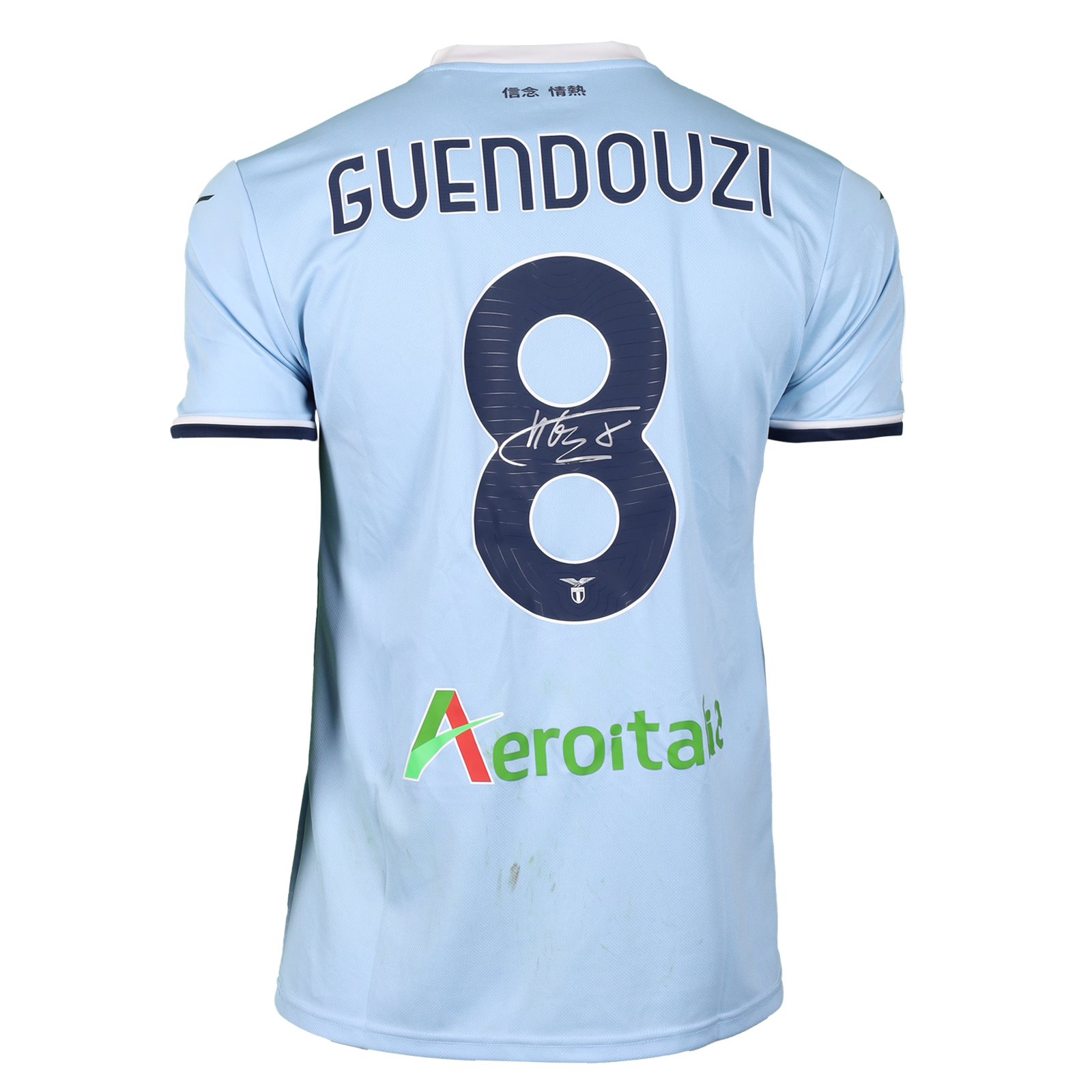 Mattéo Guendouzi SS Lazio shirt