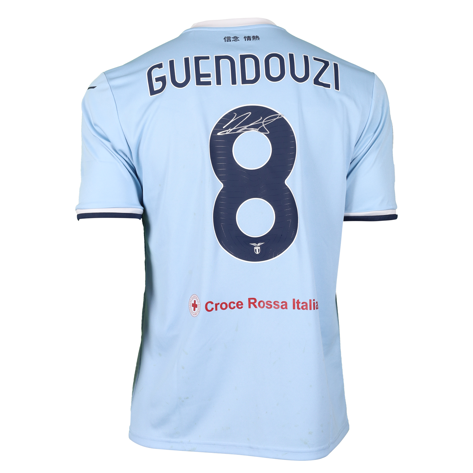 Mattéo Guendouzi SS Lazio shirt