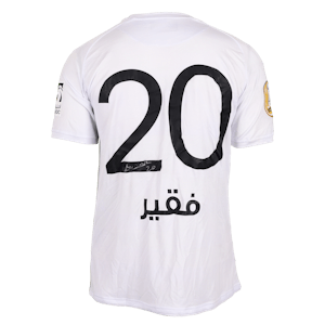 Maillot de Nabil Fekir (Al Jazira)