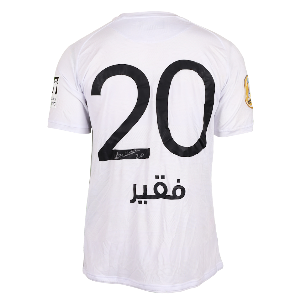 Maillot de Nabil Fekir (Al Jazira)