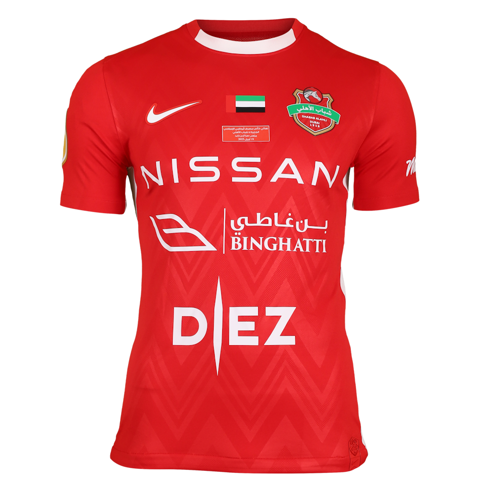Harib Abdalla Suhail Shabab Al Ahli Dubai shirt