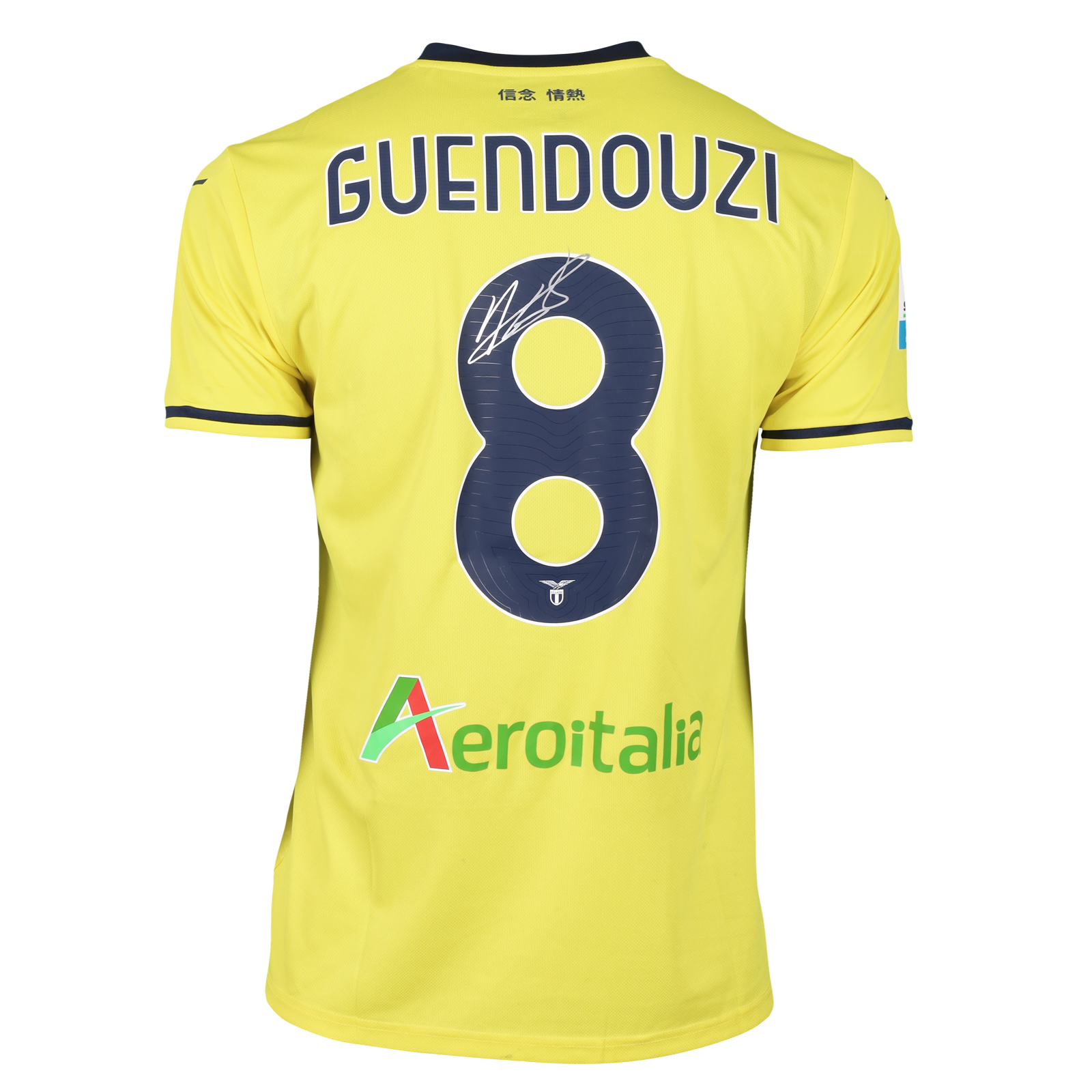 Mattéo Guendouzi SS Lazio shirt