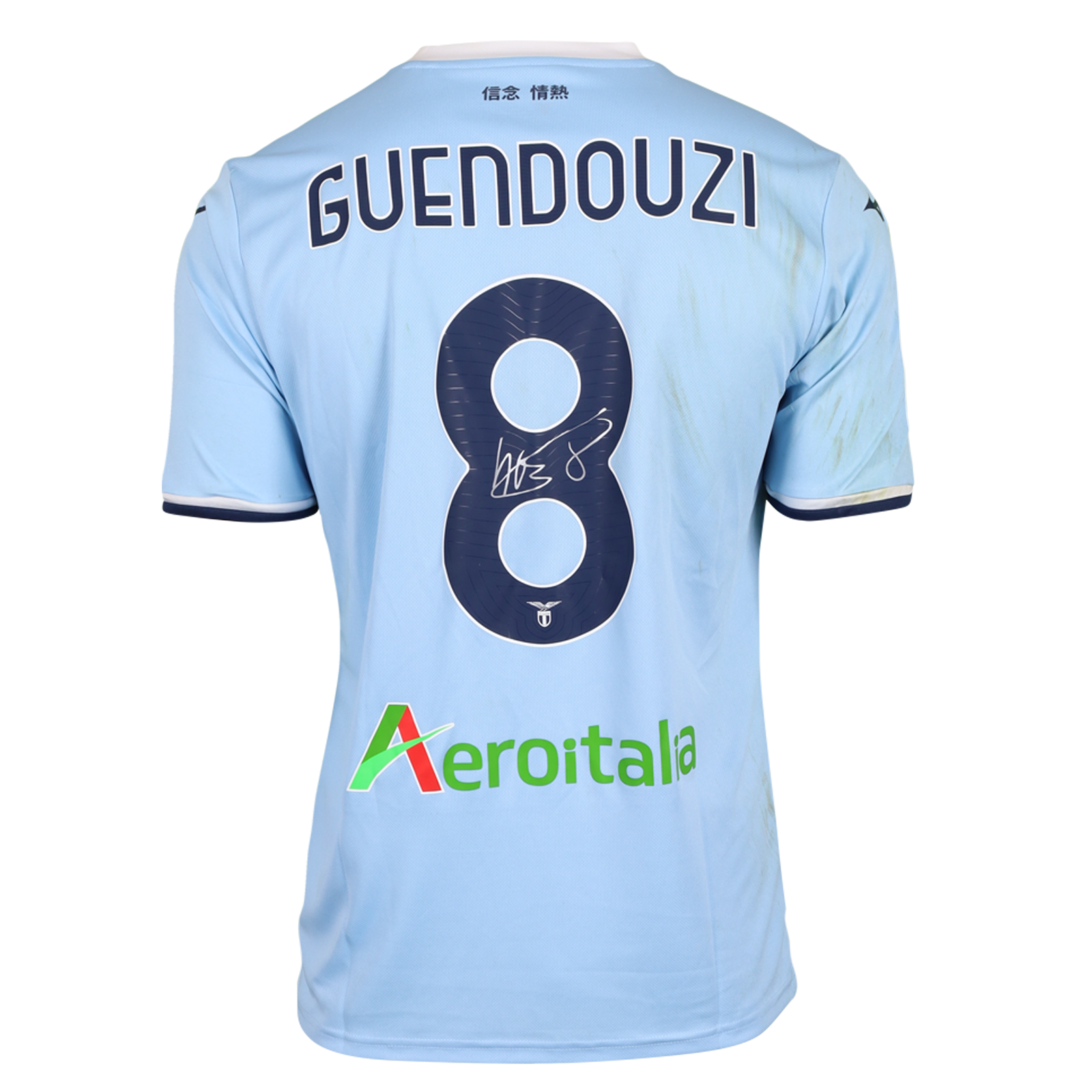 Mattéo Guendouzi SS Lazio shirt