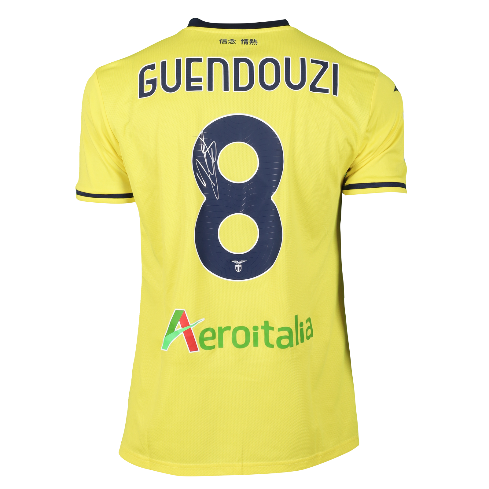 Mattéo Guendouzi SS Lazio shirt