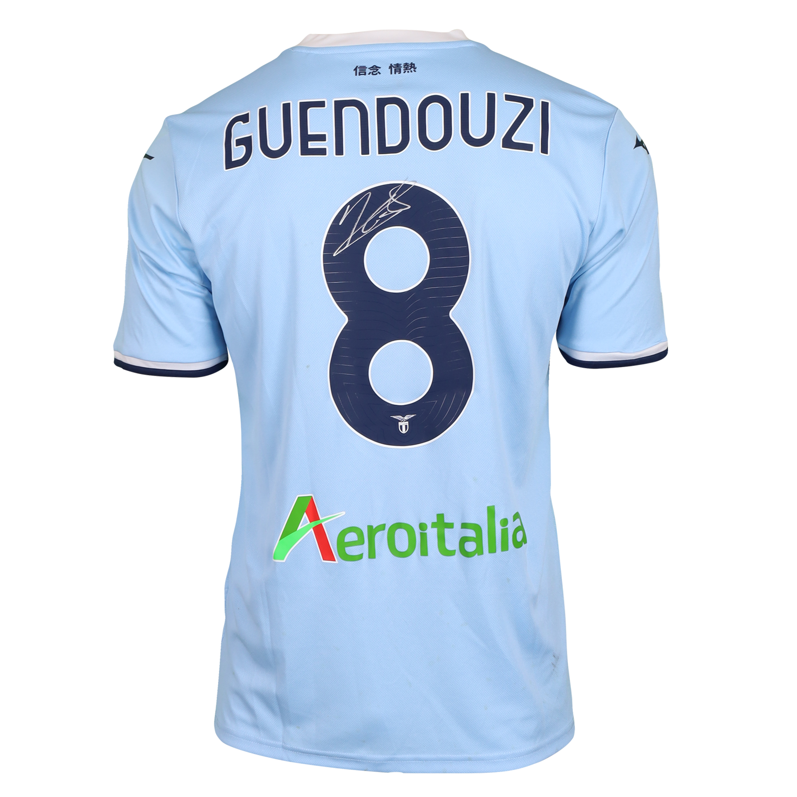 Mattéo Guendouzi SS Lazio shirt