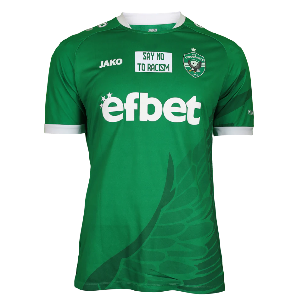 来自Ludogorets的Francisco Javier Son球衣