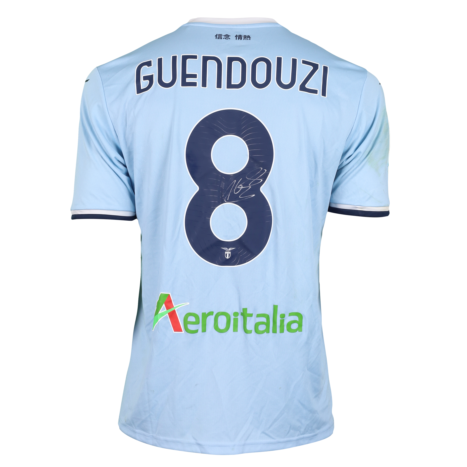 Mattéo Guendouzi SS Lazio shirt