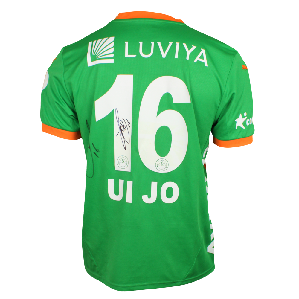 Ui-jo Hwang 황의조 | Alanyaspor - Galatasaray S.K. | MatchWornShirt