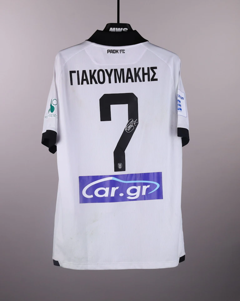 Giorgos Giakoumakis PAOK jersey
