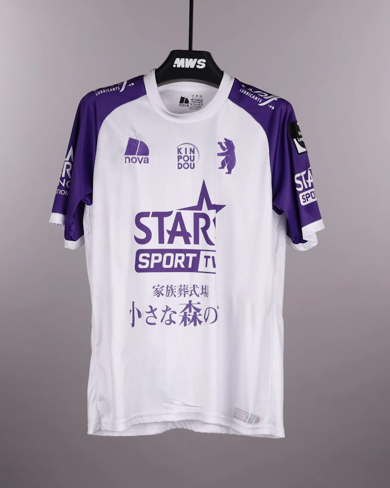 来自K. Beerschot V.A.的Xavier Gies球衣