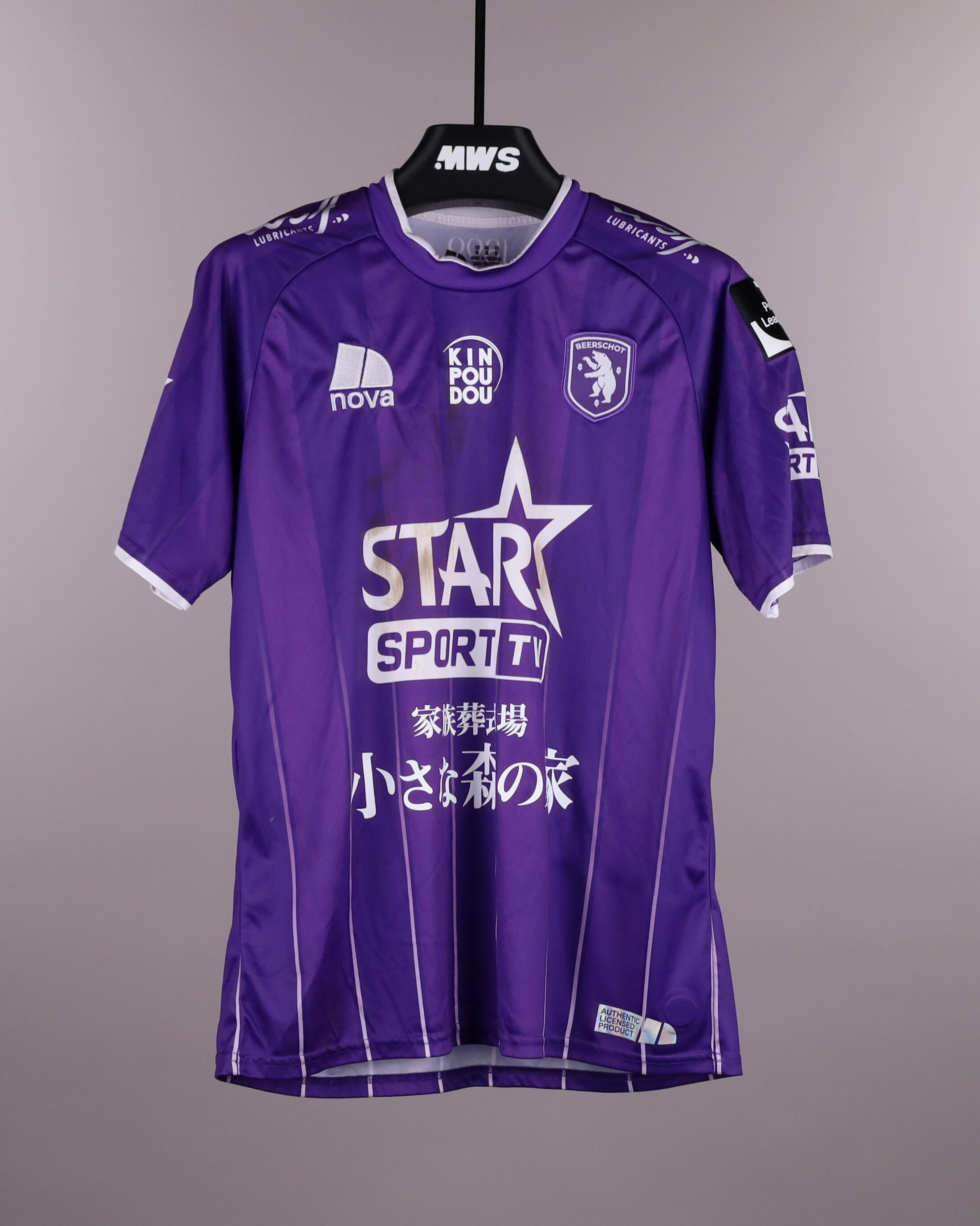 Ken Masui 倍井謙 | KV Kortrijk - K. Beerschot V.A. | MWS